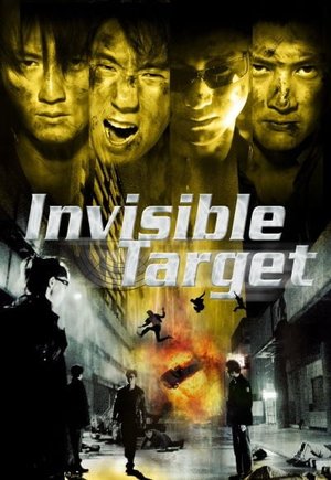 Invisible Target