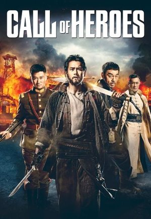 Call of Heroes