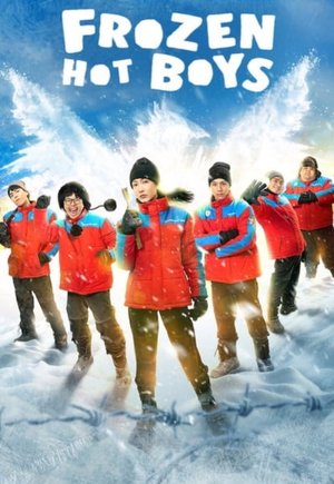 Frozen Hot Boys