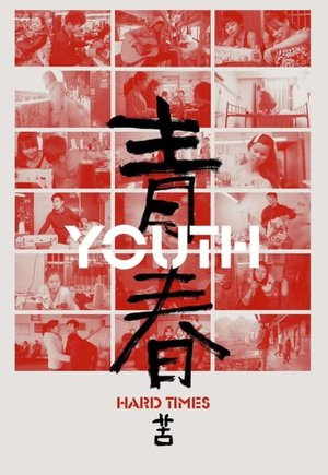 Youth (Hard Times)