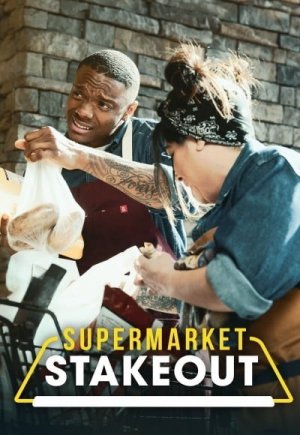 Supermarket Stakeout