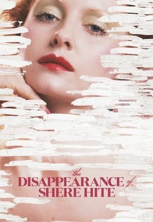 The Disappearance of Shere Hite