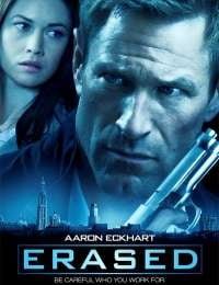 Erased