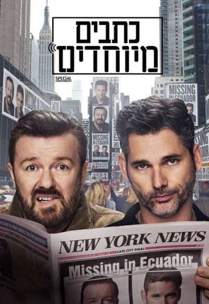 Special Correspondents