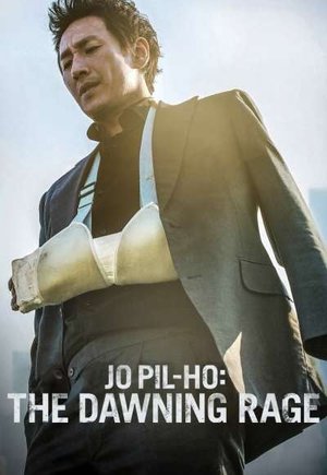 Jo Pil-ho: The Dawning Rage