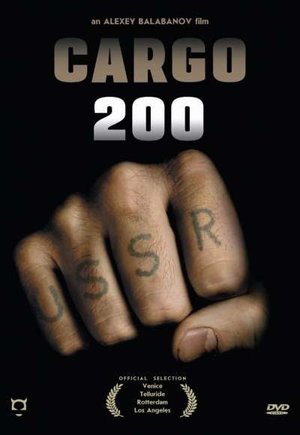 Cargo 200