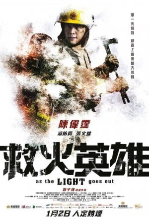 As the Light Goes Out