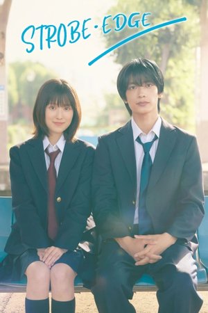 Strobe Edge