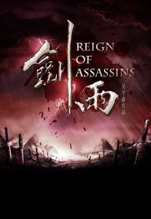 Reign of Assassins