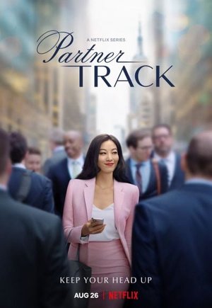 Partner Track