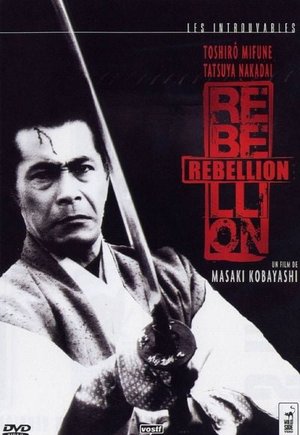 Samurai Rebellion